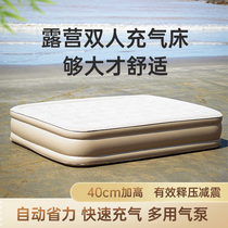 Junxin cooly cool inflatable mattress portable fully automatic double sleeping pad camping home floor inflatable mattress bed