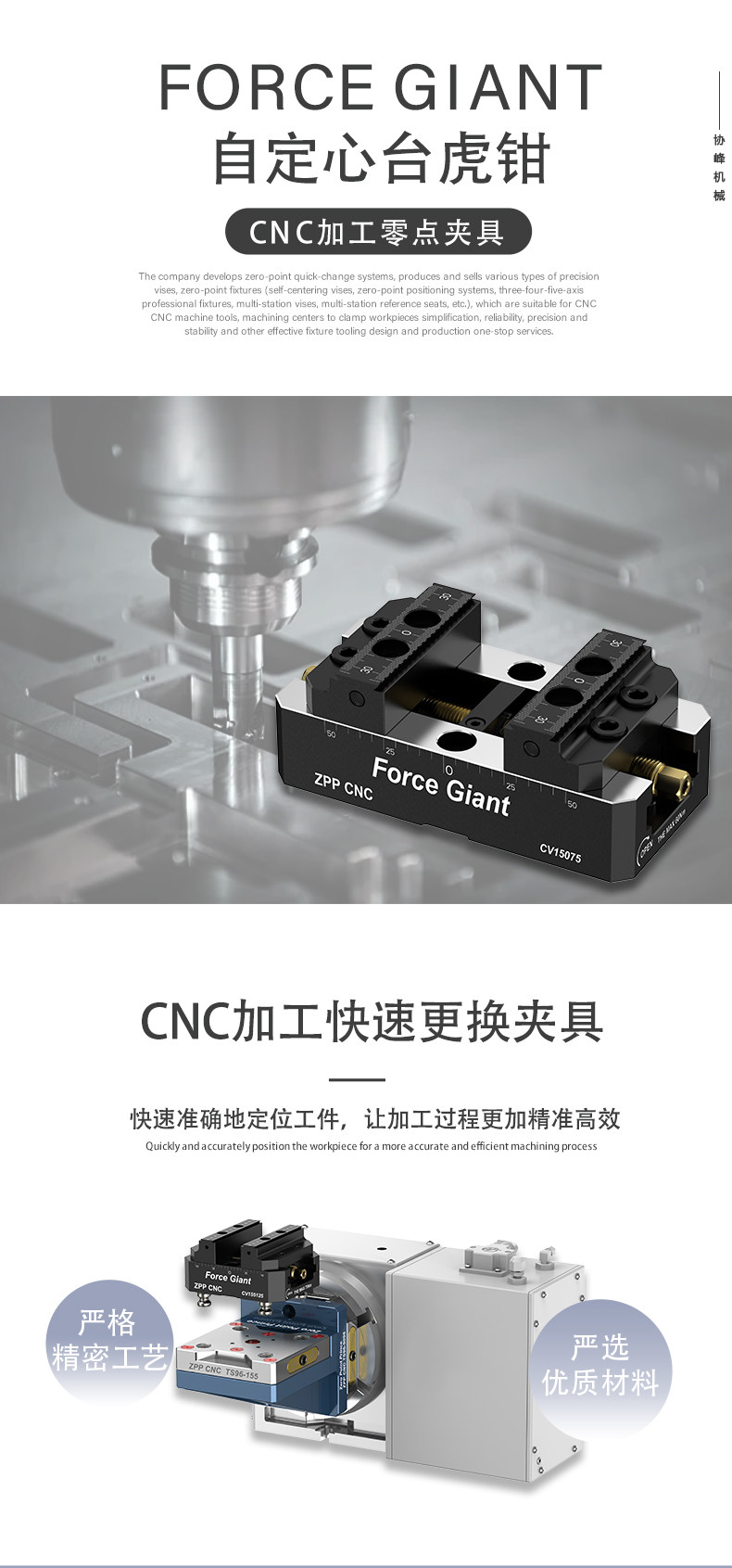 cnc加工/铣床 环球三爪卡盘200高精度自定心卡盘cnc工装夹具零点定位快换夹具