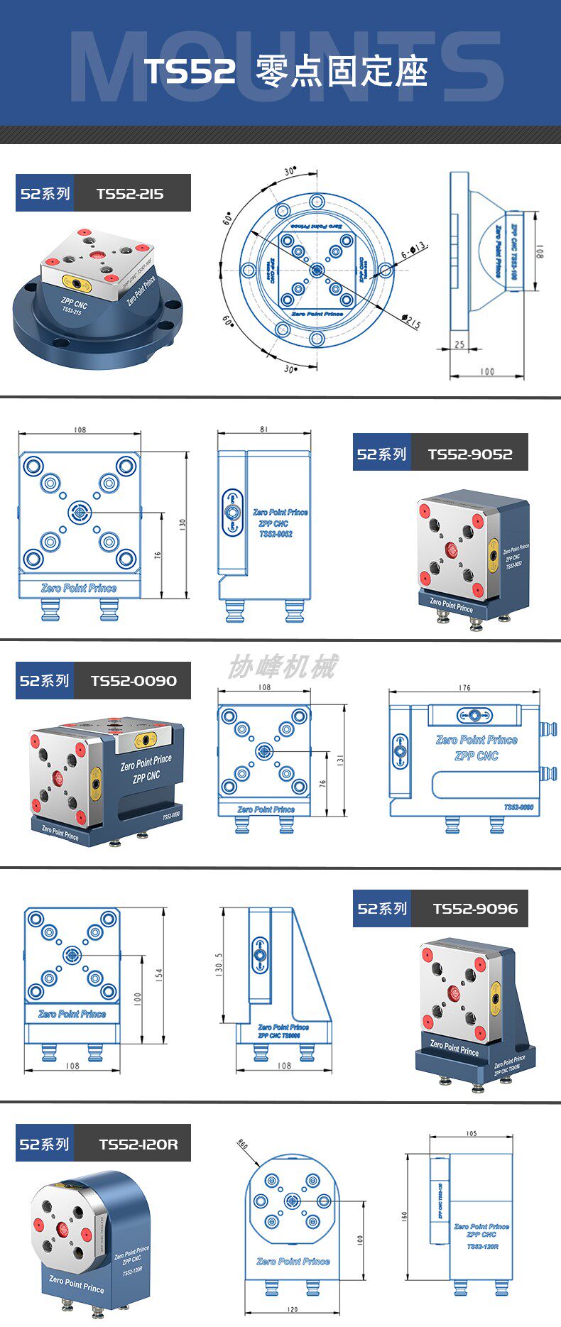 cnc加工/铣床 环球三爪卡盘200高精度自定心卡盘cnc工装夹具零点定位快换夹具