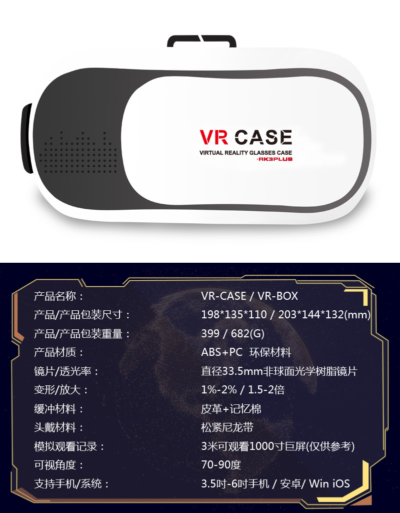 Lunettes 3D VRBOX - Ref 1245451 Image 59