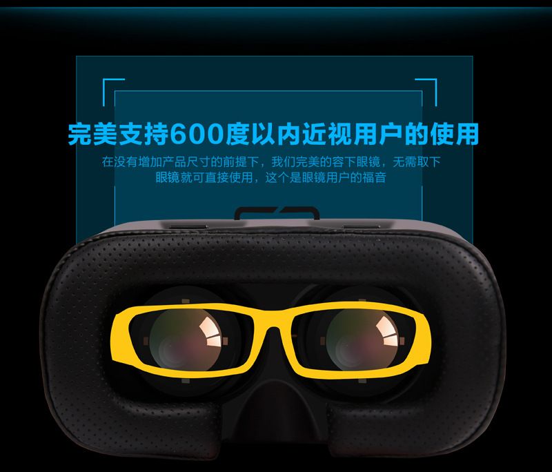 Lunettes 3D VRBOX - Ref 1245451 Image 47