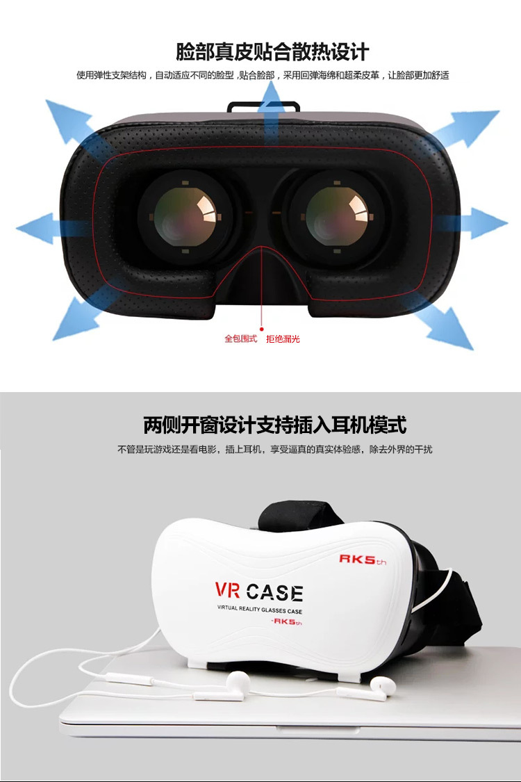 Lunettes 3D VRBOX - Ref 1245451 Image 18