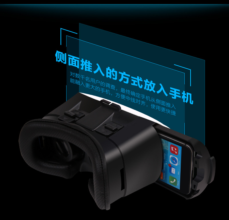 Lunettes 3D VRBOX - Ref 1245451 Image 50