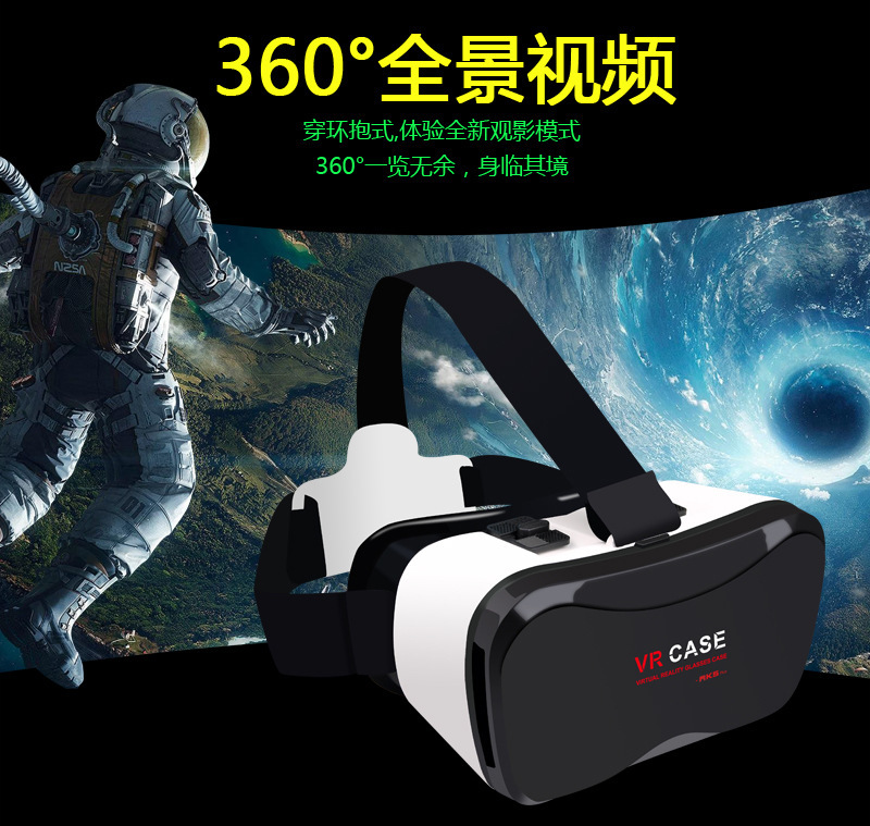 Lunettes 3D VRBOX - Ref 1245451 Image 28