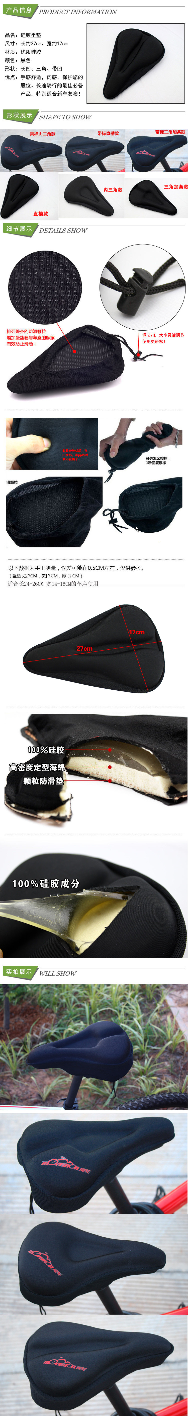 Selle de vélo Mountain Bike SOIDIER - Ref 2353074 Image 4