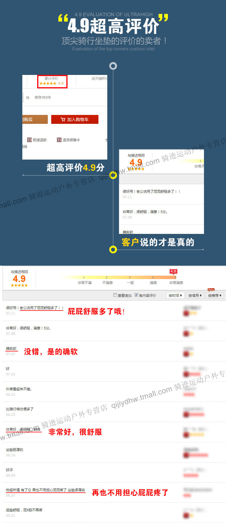 Selle de vélo cyclisme sur route CHAUNTS - Ref 2359849 Image 6