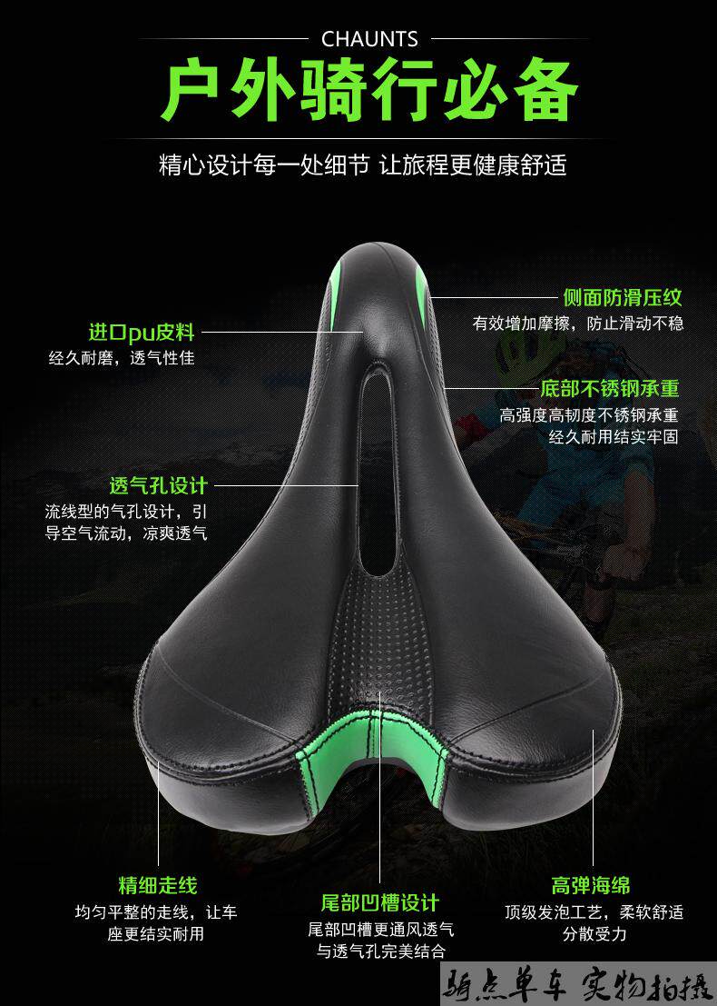 Selle de vélo Mountain Bike SOIDIER - Ref 2359850 Image 18