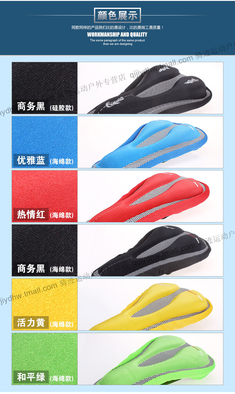 Selle de vélo cyclisme sur route CHAUNTS - Ref 2359849 Image 15