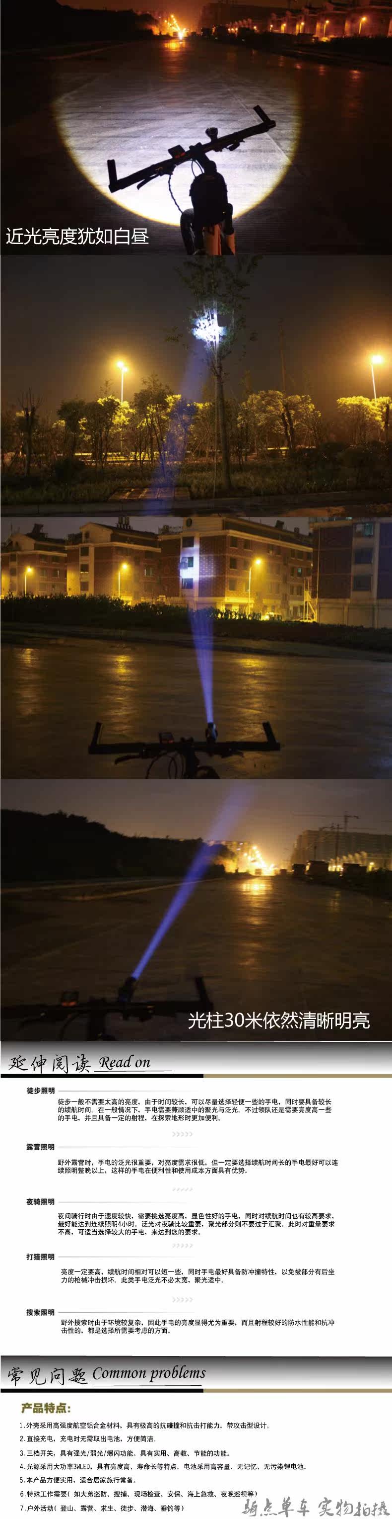 Eclairage pour vélo - Ref 2400501 Image 8