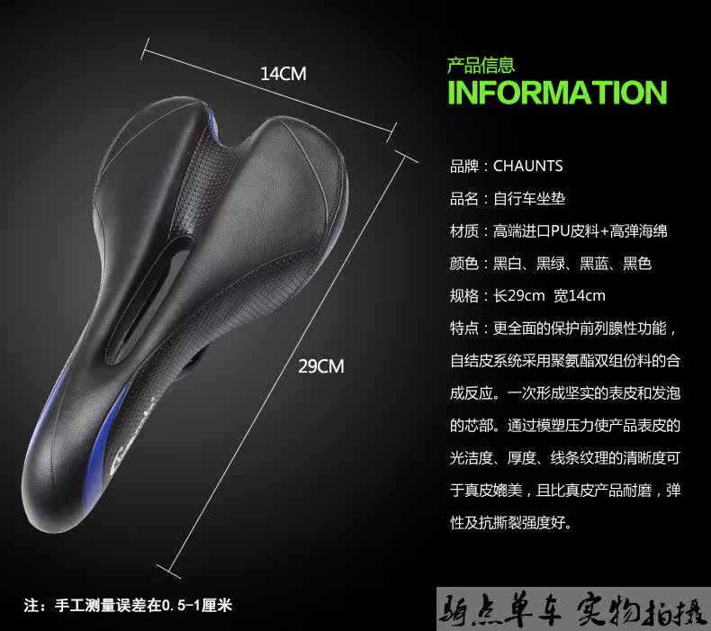 Selle de vélo Mountain Bike SOIDIER - Ref 2359850 Image 19