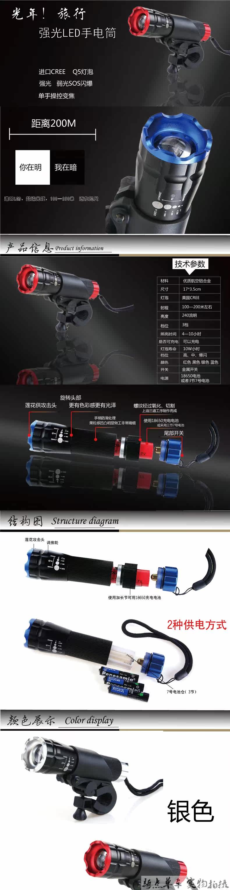 Eclairage pour vélo - Ref 2400501 Image 5