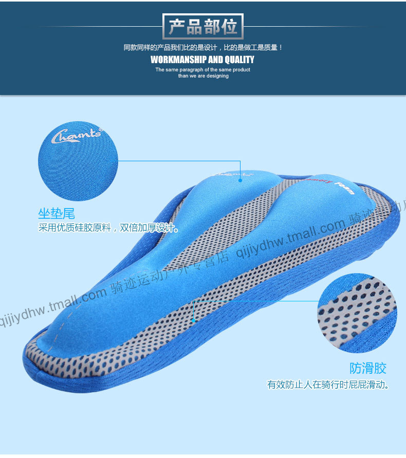 Selle de vélo cyclisme sur route CHAUNTS - Ref 2359849 Image 10