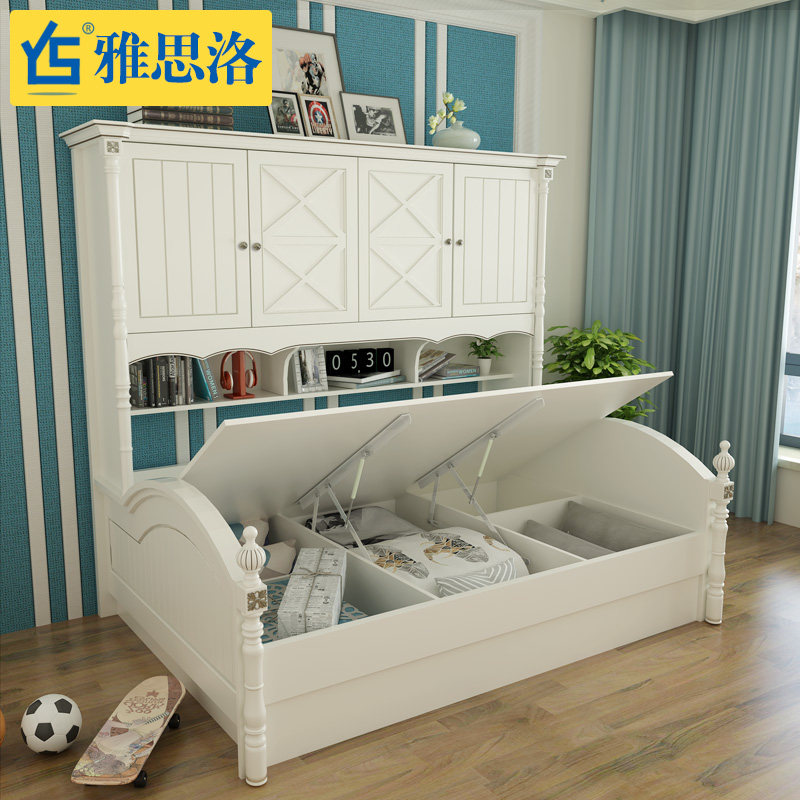 ��˼���ͯ�¹�W-BT9905A��