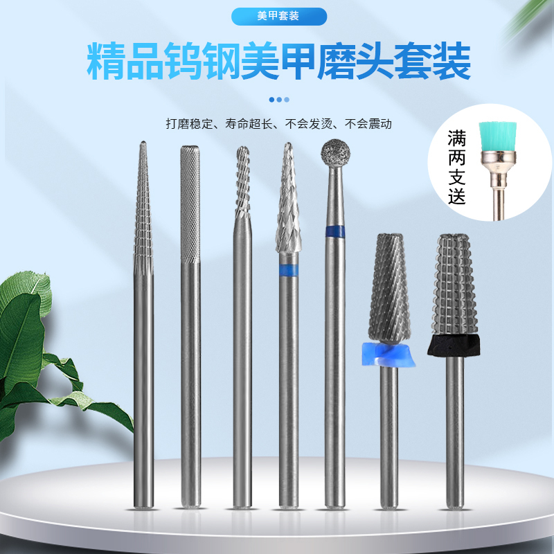 Pre-Treatment Push-Back Edge Small Pocket Cuticle Remover Dead Skin Remover Nail Polish Remover Tungsten Steel Russian-Style Manicure Polishing Head Drill Bit