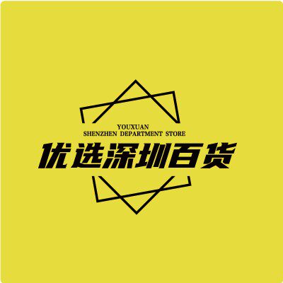 优选圳品的LOGO