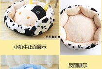 Factory direct sales inventory clearance special price animal kennel coat change coat DIY coat mat