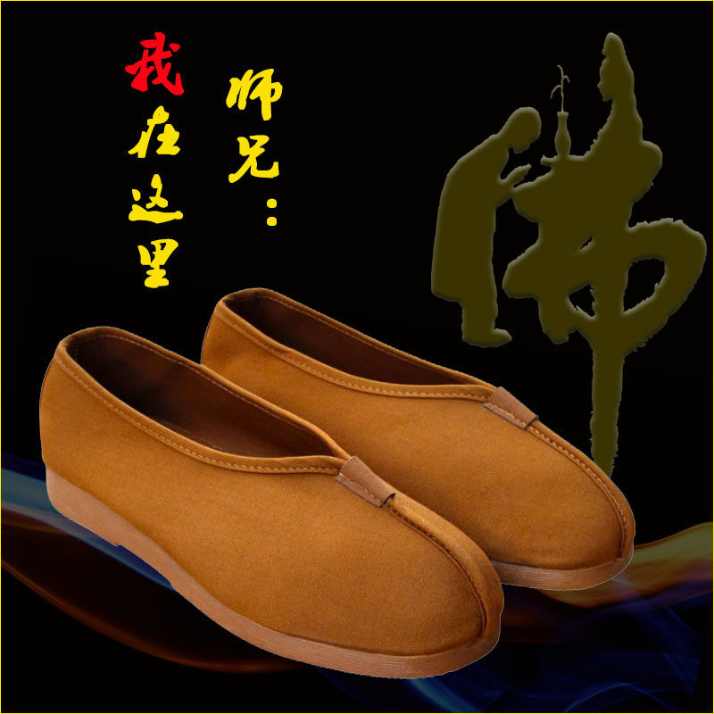 Buddhist Supplies Monk Shoes Bull Gluten Bottom Monk Shoes Suck Sweat and breathable Abrasion Resistant Residence Shoes Neu Shoes Rohan Monk Single Shoe Summer