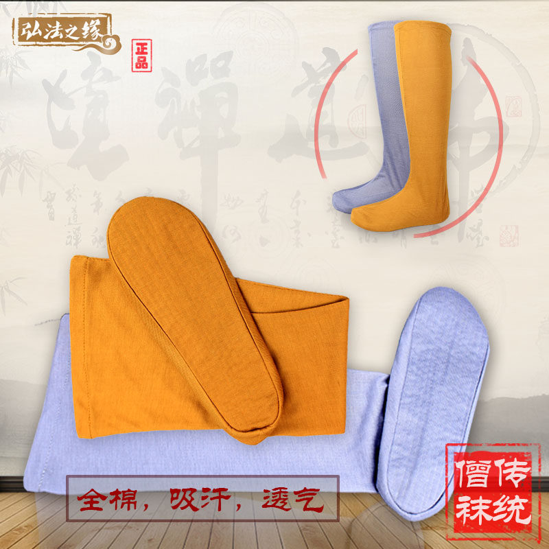 Huihui Haiqing Customer Clothes Meditation Monk and Sox Monk Clothes All Cotton Breathable Sweaty Male Tanker Summer