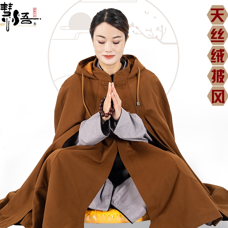 Hui Wui beat up the cloak men's warm and velvety anti-chilling Buddhist meditation monk's clothes Thickening Cape Girl's Autumn Winter