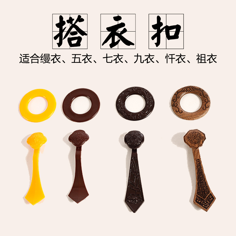 Pure Copper Robe Buckle for Monk's Clothing, Ruyi Buckle, Monk's Clothing Hook, Ancestral Clothing Buckle, Seven-Layer Clothing Buckle, Nine-Layer Clothing Buckle Pure Copper Robe Buckle for Monk's Clothing, Ruyi Buckle, Monk's Clothing Hook, Ancestral Clothing Buckle, Seven-Layer Clothing Buckle, Nine-Layer Clothing Buckle