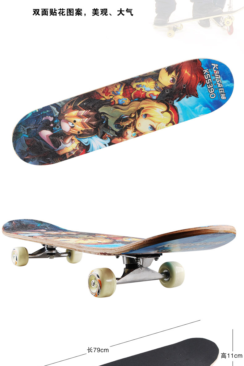 Skate pour homme femme enfant - Ref 2593696 Image 8