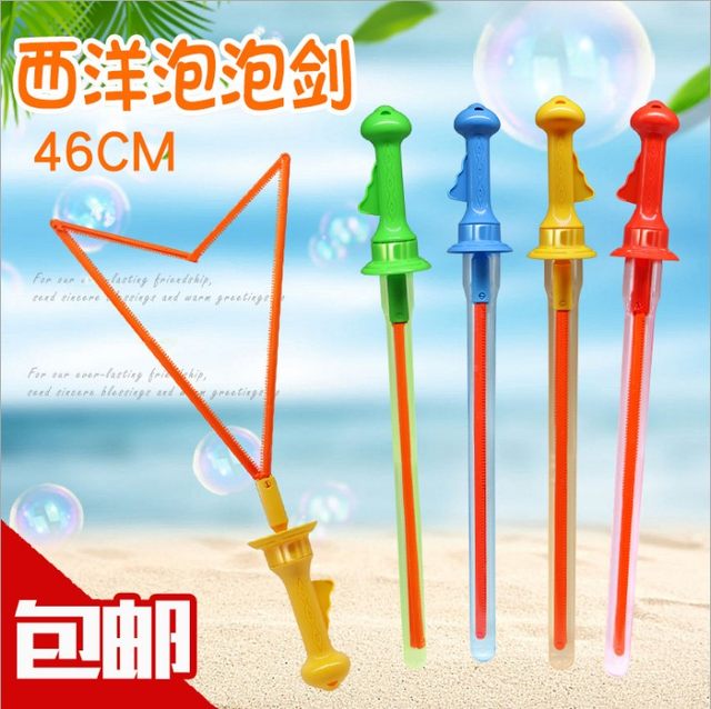 Children's Toy Bubble Stick Western Sword Outdoor Interactive Bubble Blowing Machine Girl Boy Concentrate Bubble Water Bubble Gun