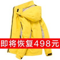 Outdoor stormtrooper mens and womens three-in-one detachable two-piece windproof spring and autumn jacket Korea tide brand mountaineering clothing