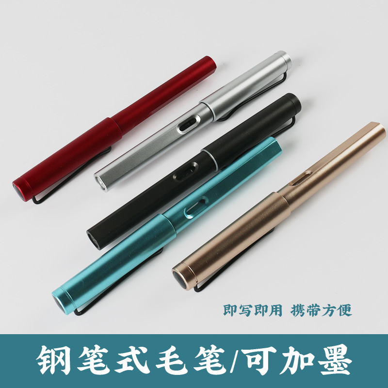 Brush ink pen ink pen style brush with ink pen can add ink science writing brush portable calligraphy soft head pen