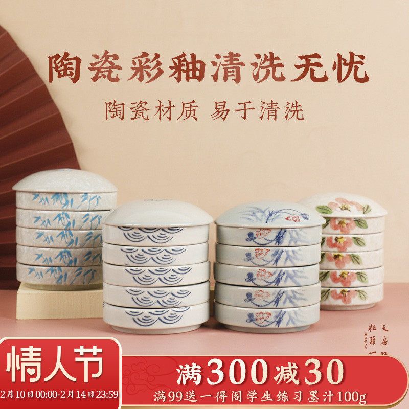 National Painting Color Palette ceramic with cover Jingdezhen Qinghua Porcelain Face Five Layers Stock Dish Size Calligraphy and Calligraphy Ink 