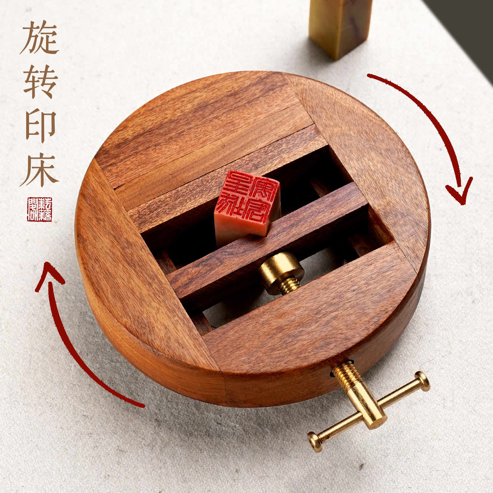 篆刻用 本格印床 黄銅製 360度自由に回せる 分離型 篆刻印