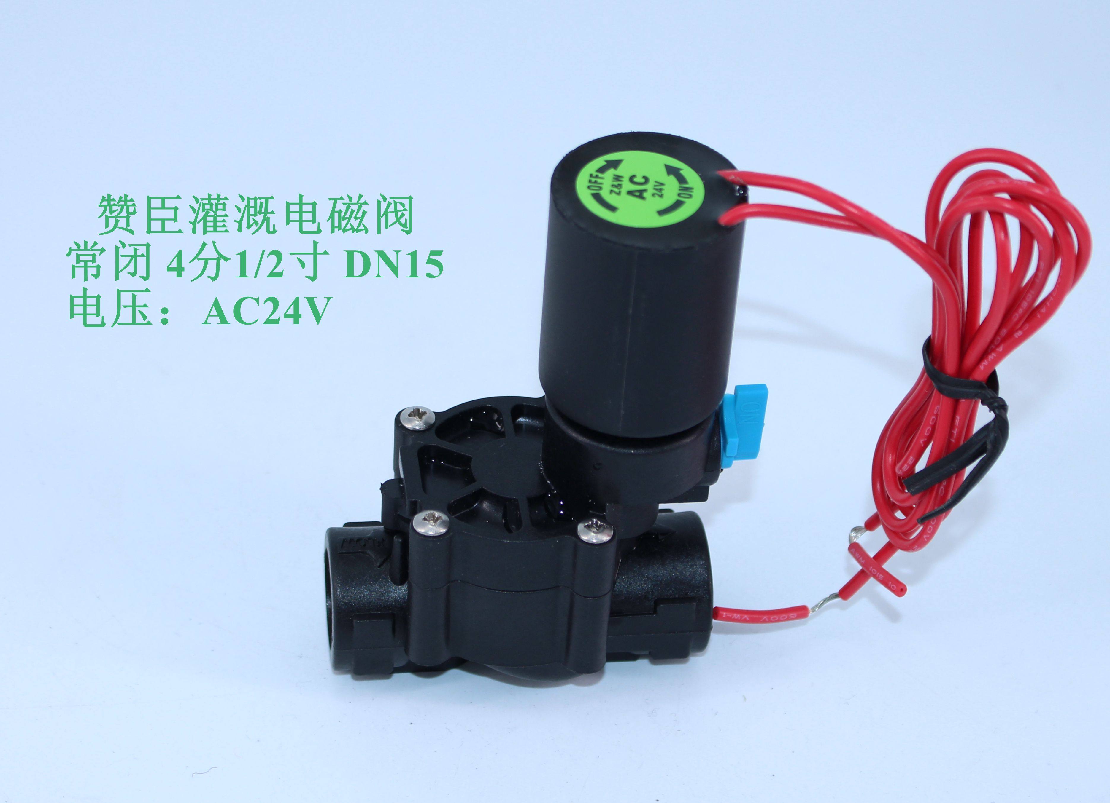 Zanchen 4 Normally Closed Intelligent Irrigation Solenoid solenoid valves apply patio greenhouses greenfield lawn remote control