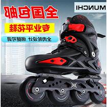 Skate adult roller skates fancy inline wheels for men and women professional flat roller skates Beginner glitter