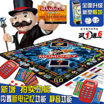 Genuine Tycoon Game Chess World Trip Real Estate Mogul Electronic Brush Card Machine Strong Hand Chess Game Puzzle Toys