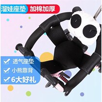 Sneer Divine Instrumental Safety Cushion Children Trolley Accessories Full Siege Safety Seat Cover Large Backrest Cool Mat cushion