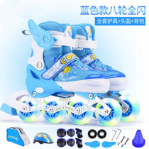 Skate children full Flash suit men and women Roller Skates roller skates inline wheel 4-5-6-8-10-12 years old beginner