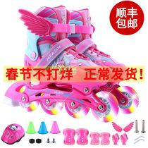 Skate children full suit 3-5-6-8-10-year-old roller skates ice skating shoes men and women wheels skating shoes male and female beginners