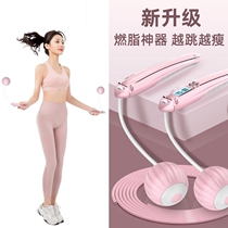Count cordless Rope Skipping Rope Fitness Weight Loss Exercise Negative Gravity Ball Wireless Girls Slimming for professional use ropes