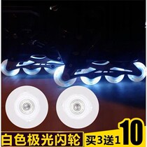 Polar Light Wheel Flash Wheel Brushed Street Wheels Flat Flowers Shoes Skate Skate Skate Roller Skates Dry Skates Straight Wheels Wheel Accessories