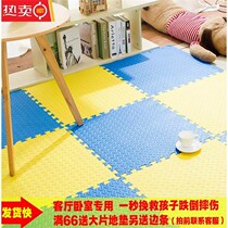 Foam cushions Home foam Puzzle Ground Cushion Climbing for children Games Anti-fall cushions Bedroom splicing floor