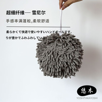 Chenille handball kitchen towel towel toilet hanging hand wipe cloth absorbent towel quick-drying cleaning towel ball