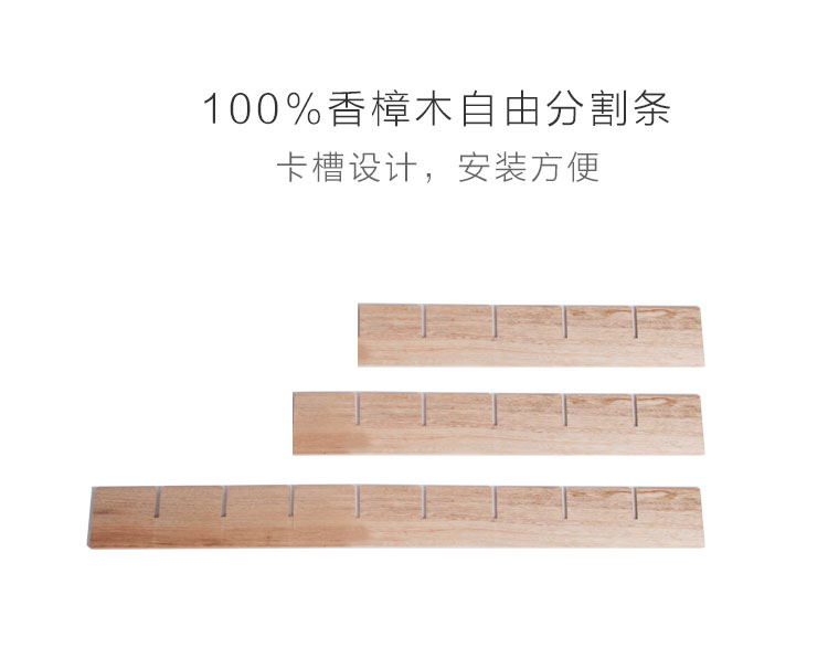 香樟木抽屉隔板整理格收纳隔断分挡板自由组合大号内衣伸缩分隔板