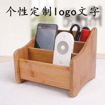 Youmu solid wood remote control storage box wooden office desktop finishing box living room coffee table storage rack