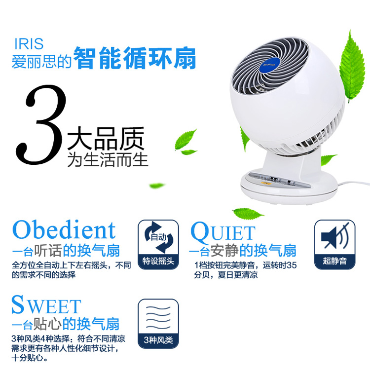 quạt điều hòa kangaroo kg50f58 Nhật Bản IRIS Alice lưu thông không khí quạt phòng ngủ đối lưu tuabin điều khiển từ xa quạt máy tính để bàn im lặng C15TC quạt mini comet