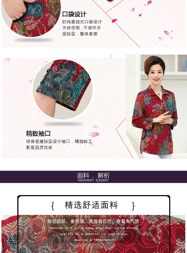 Áo sơ mi nữ trung niên và già mùa thu mới áo mẹ dài 50-70 tuổi áo thun dài cỡ rộng váy đầm cho người 60 tuổi