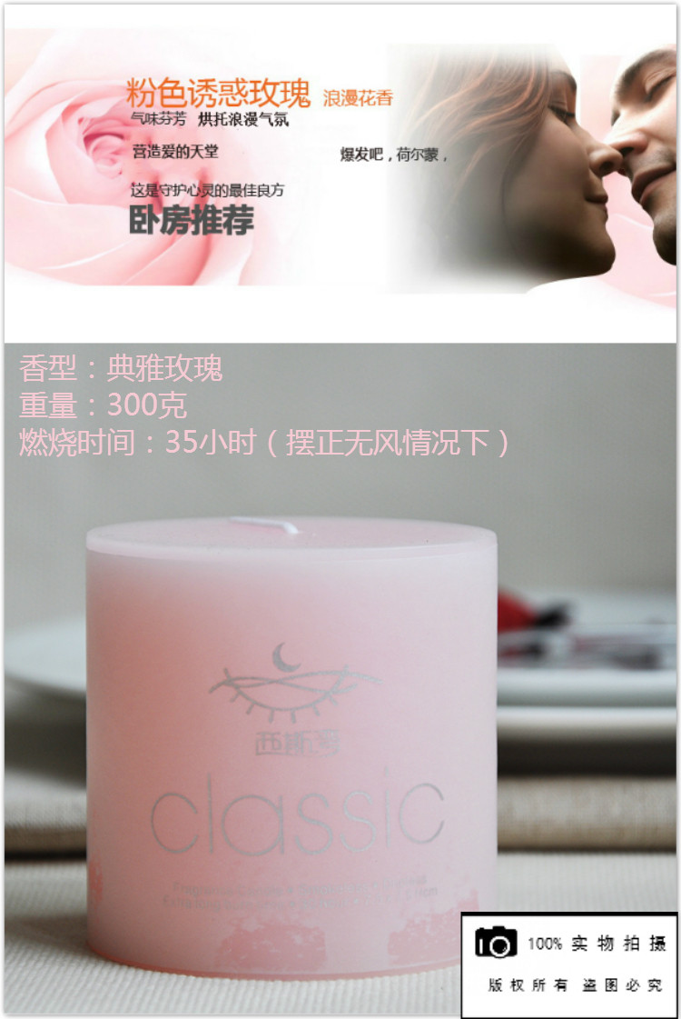 Bougie - Ref 2487637 Image 8