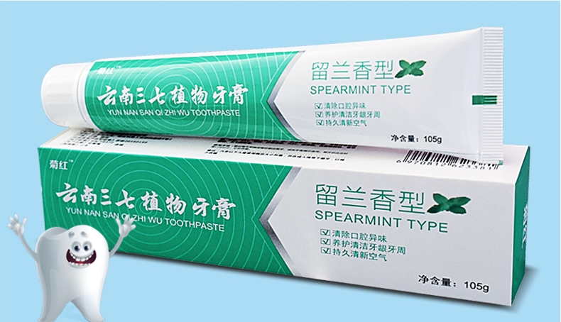 云南三七植物牙膏 105g*2支 图4
