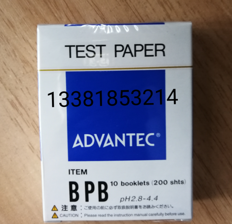 Japan ADVANTEC PH test paper BPB test paper 2 8-4