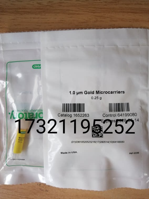 Bio-Rad伯乐1652263 1.0um Gold Microcarriers金粉165-2263