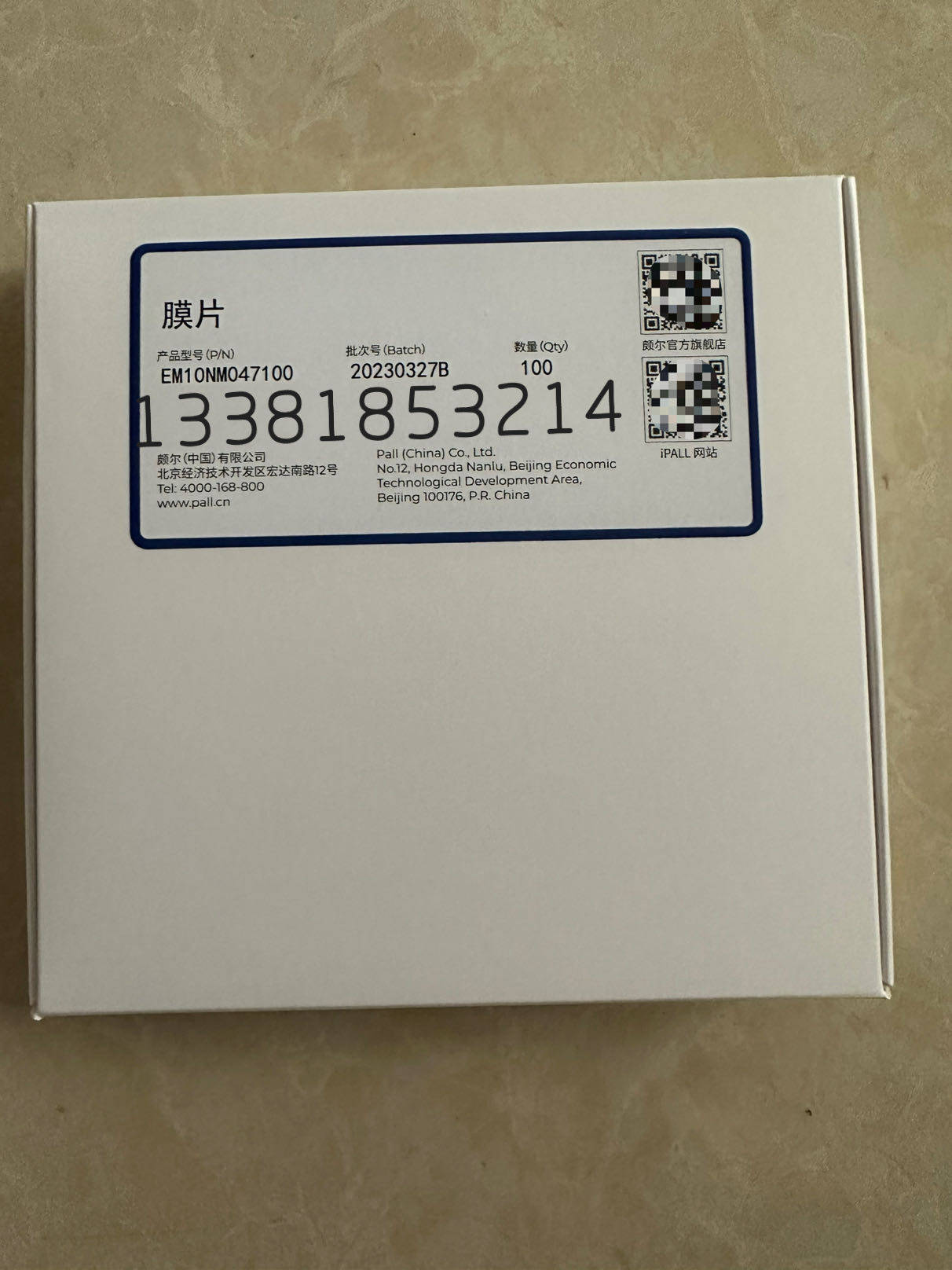 PALL颇尔10um尼龙网滤膜EM10NM047100 EM15NM047100 EM20NM047100
