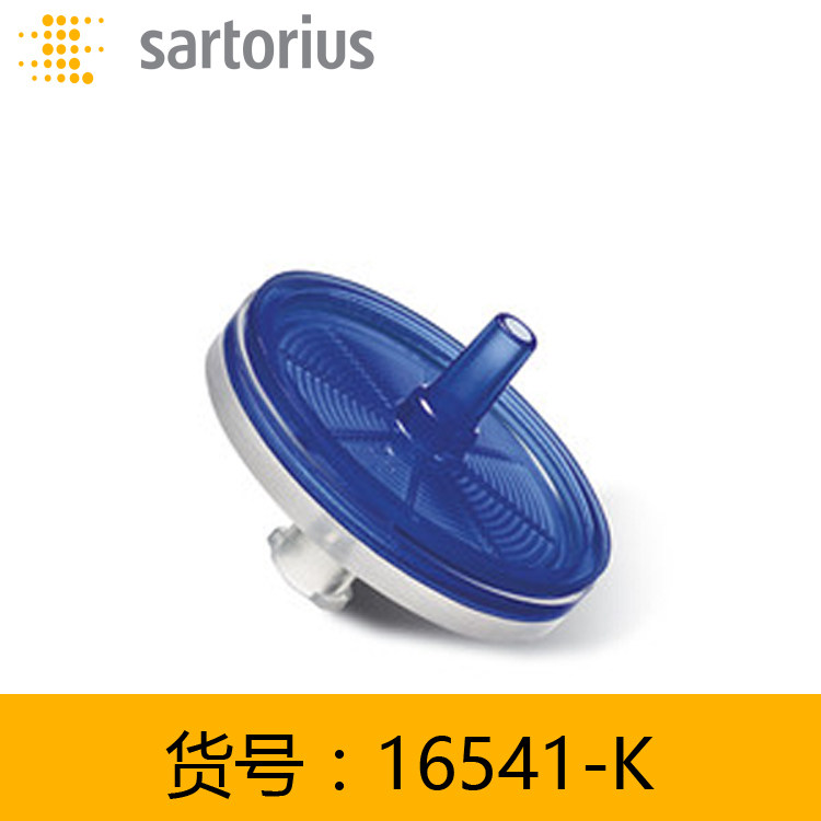 S7597-FXOSK/16541-K/16533-K赛多利斯Sartorius PES无菌针头滤器